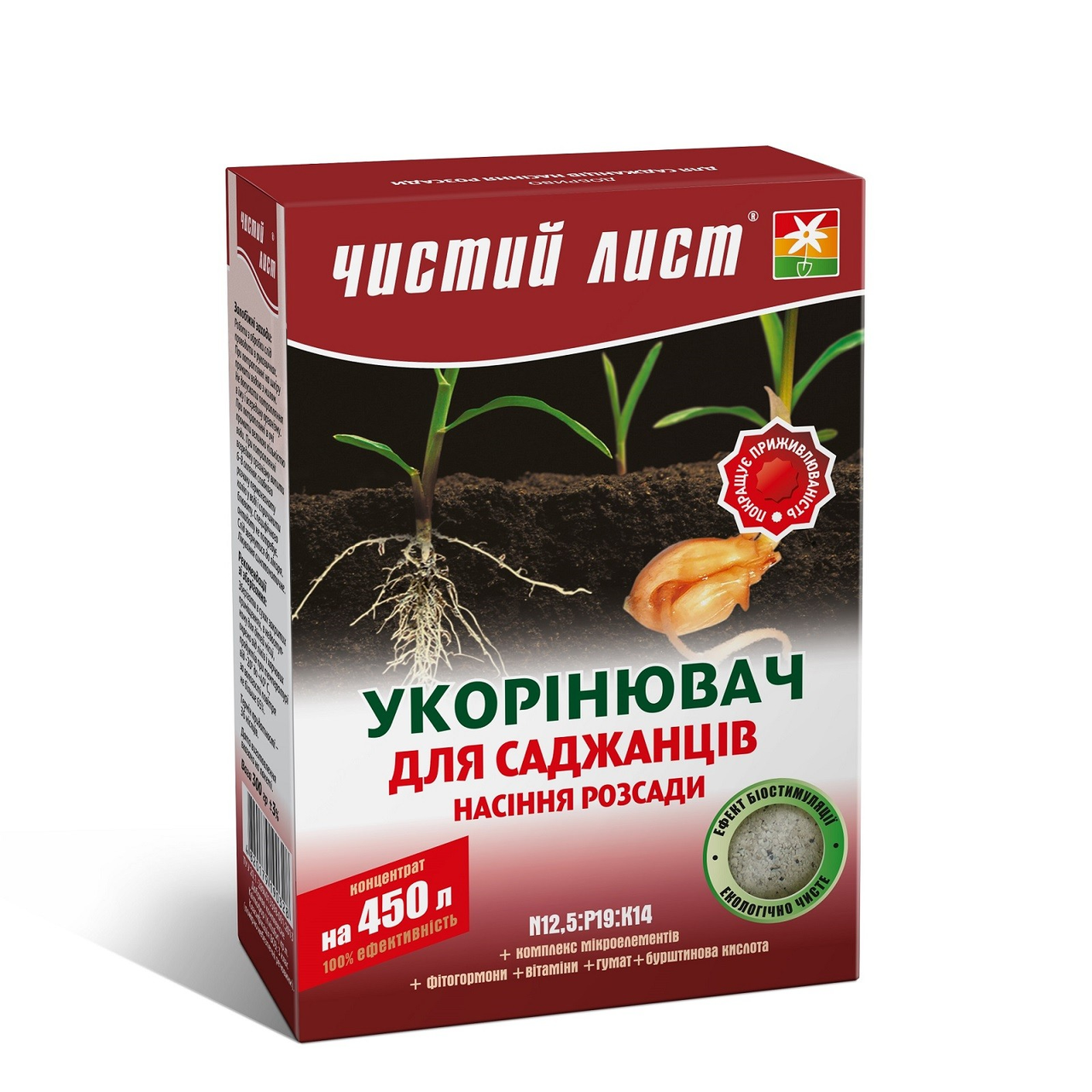 Добриво Чистий лист укорінювач 300 г Добриво Чистий лист укорінювач 300 г