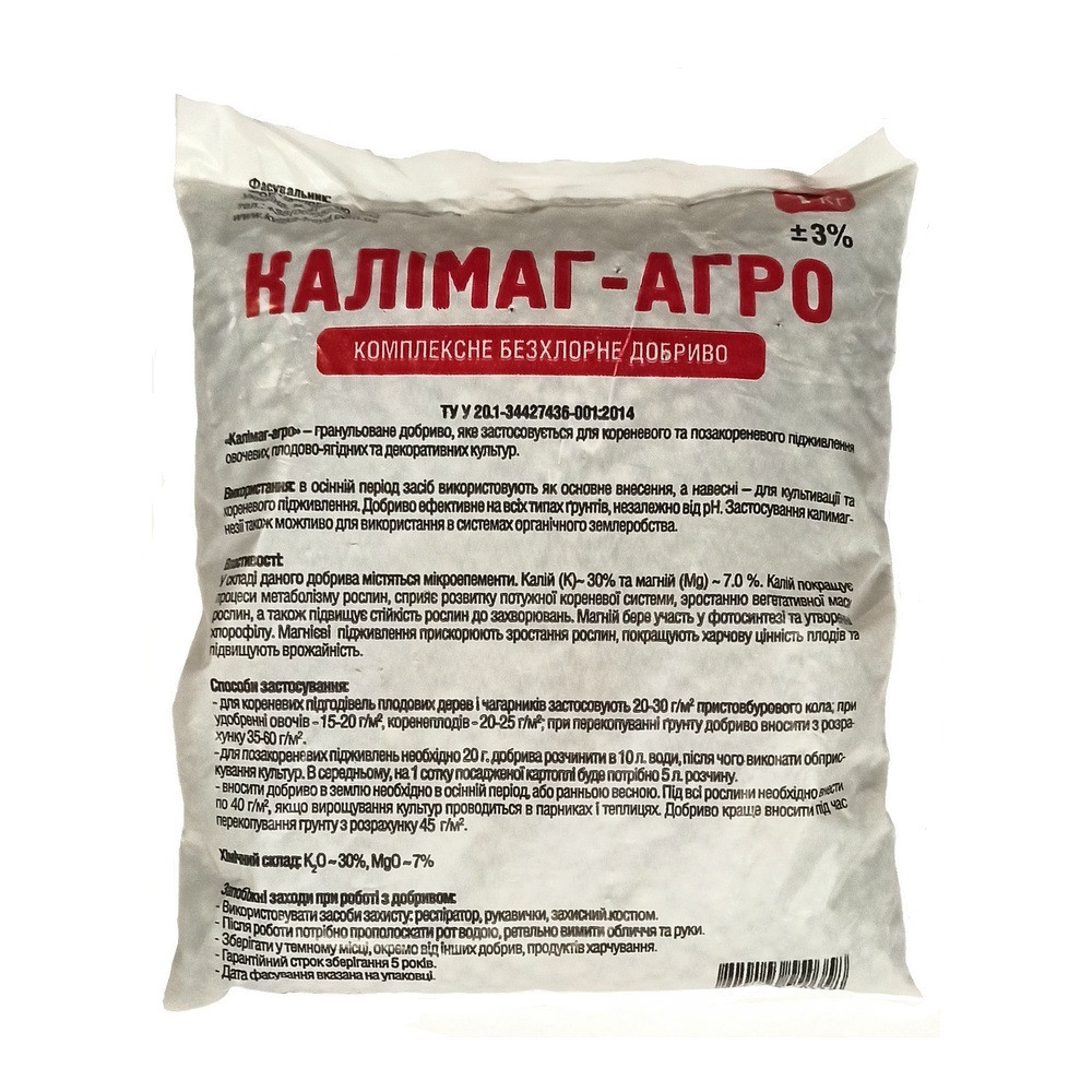 Добриво Калімаг-Агро 1 кг Добриво Калімаг-Агро 1 кг
