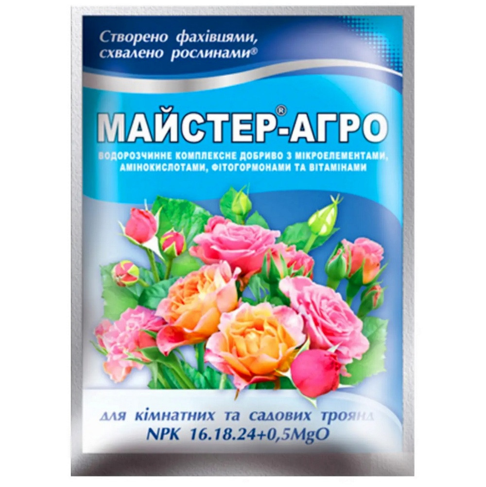 Добриво Майстер-Агро для троянд 25 г Добриво Майстер-Агро для троянд 25 г