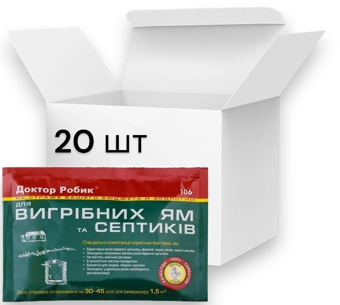 Засіб для вигрібних ям та септиків Доктор Робік 20 шт х 75 гр. Засіб для вигрібних ям та септиків Доктор Робік 20 шт х 75 гр.