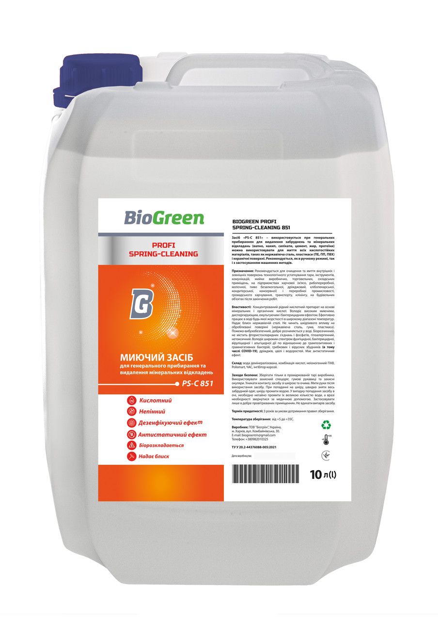 Миючий засіб для генерального прибирання 10л PS-C 851 Bioclean Миючий засіб для генерального прибирання 10л PS-C 851 Bioclean
