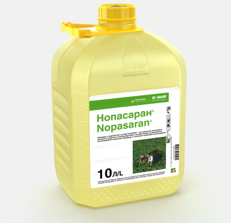 Нопасаран 10 л Нопасаран 10 л