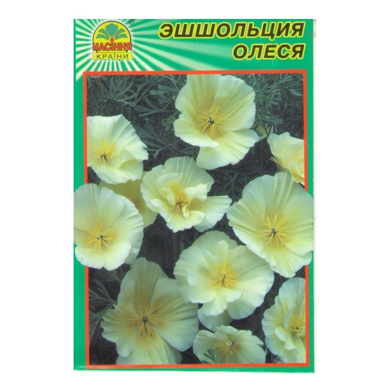 Насіння Ешшольція біла Олеся 0,2 г (Насіння країни) Насіння Ешшольція біла Олеся 0,2 г (Насіння країни)