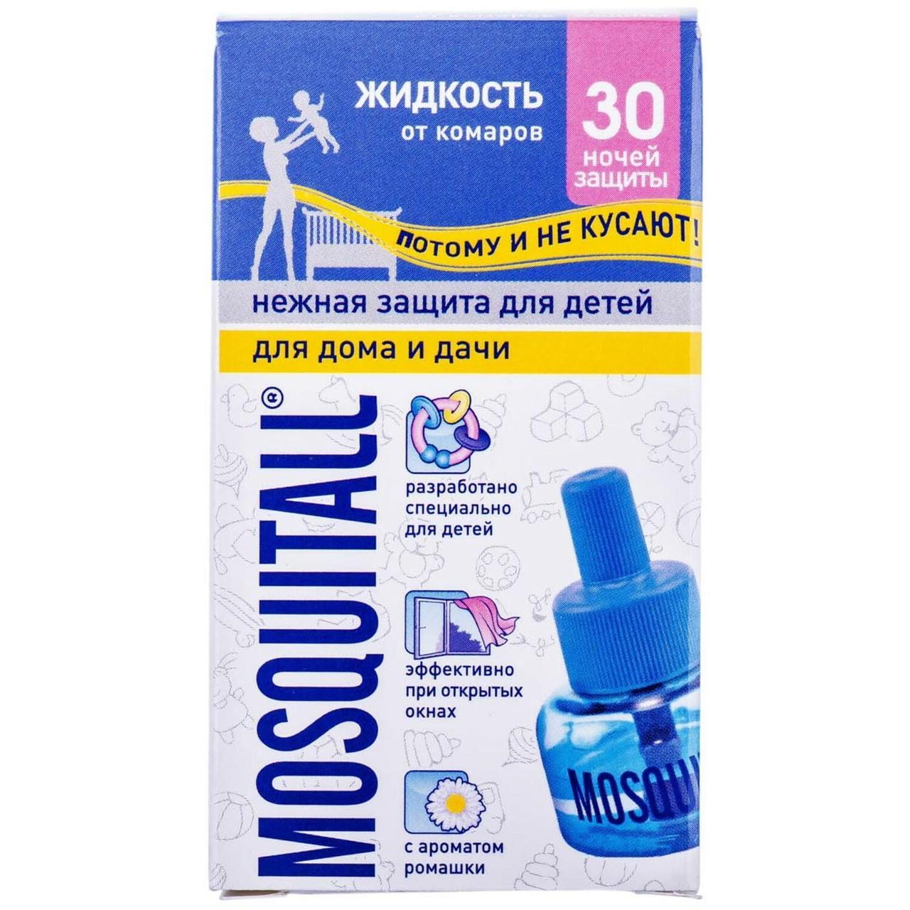 Рідина від комарів Москітол 30 ночей Рідина від комарів Москітол 30 ночей