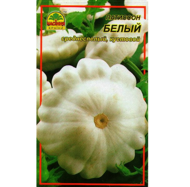 Семена Патиссона белого 2 г (Насіння Країни) Семена Патиссона белого 2 г (Насіння Країни)
