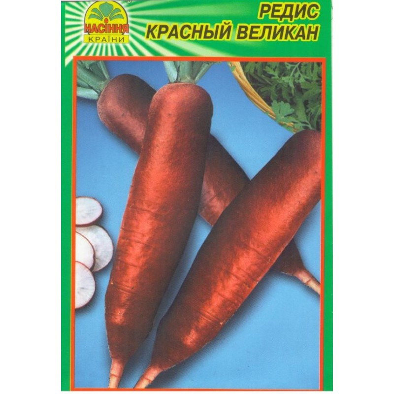 Семена редиса Красный великан 3 г (Насіння країни) Семена редиса Красный великан 3 г (Насіння країни)