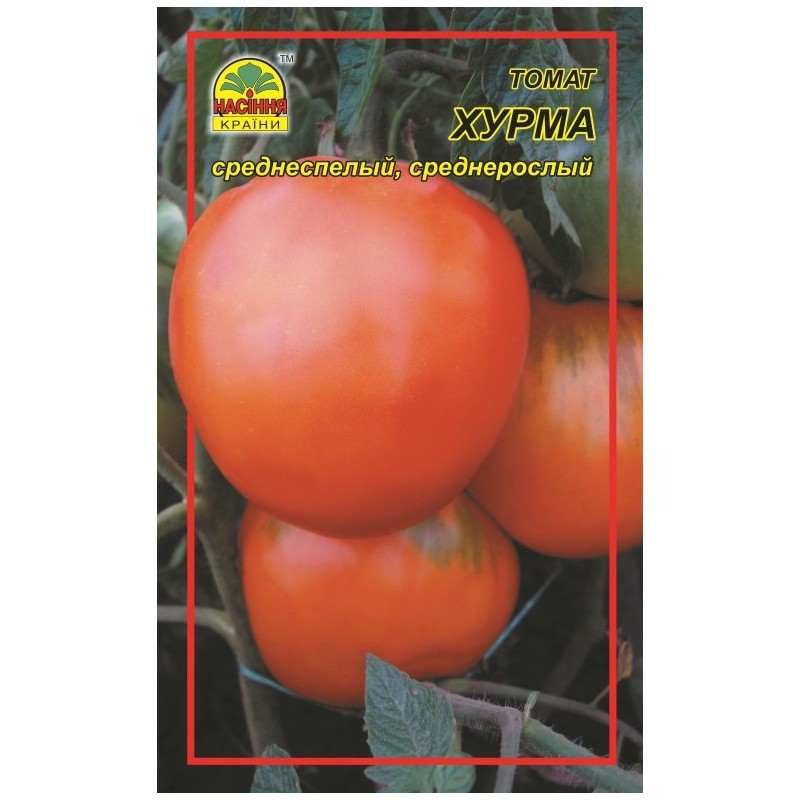 Семена томата Хурма 30 шт. (Насіння країни) Семена томата Хурма 30 шт. (Насіння країни)
