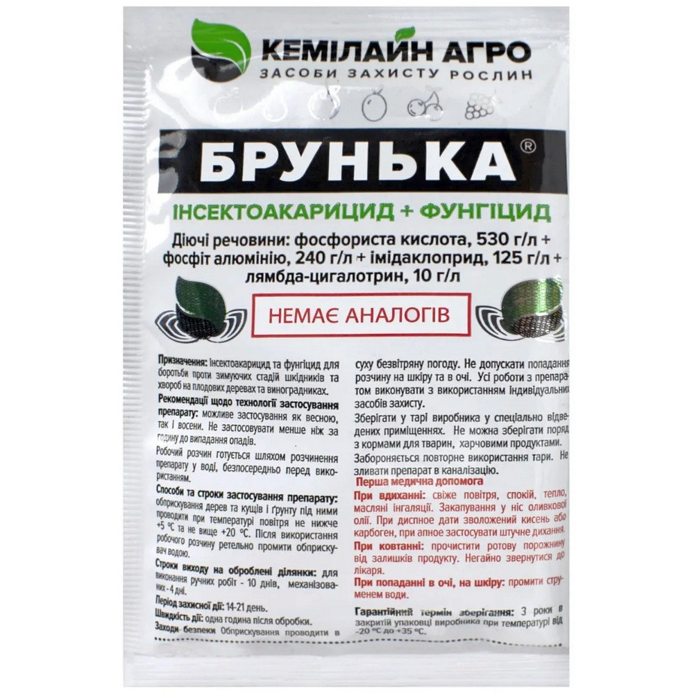 Инсектоакарицид-фунгицид Брунька 20 мл Инсектоакарицид-фунгицид Брунька 20 мл