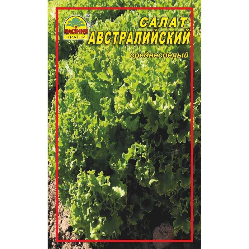 Семена салата Австралийский 0,5 г (Насіння країни) Семена салата Австралийский 0,5 г (Насіння країни)