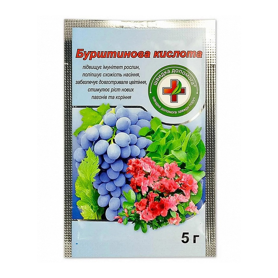 Янтарная кислота 5 г Янтарная кислота 5 г