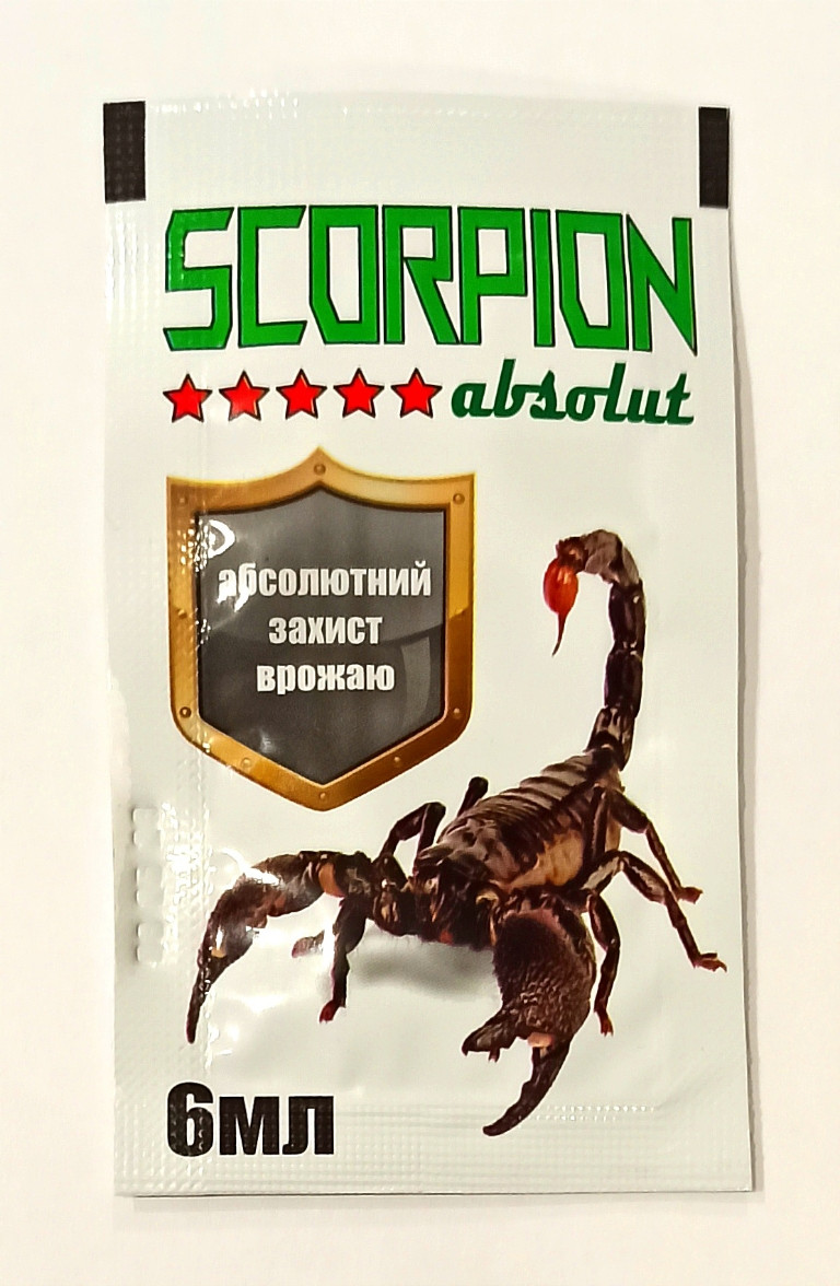 Инсектицид Скорпион, 6 мл Инсектицид Скорпион, 6 мл
