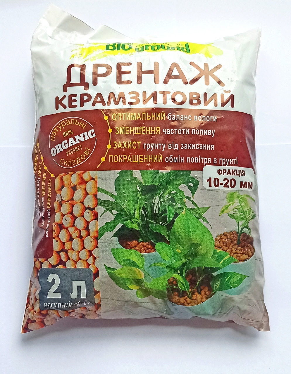 Дренаж керамзитовый 2 л Дренаж керамзитовый 2 л