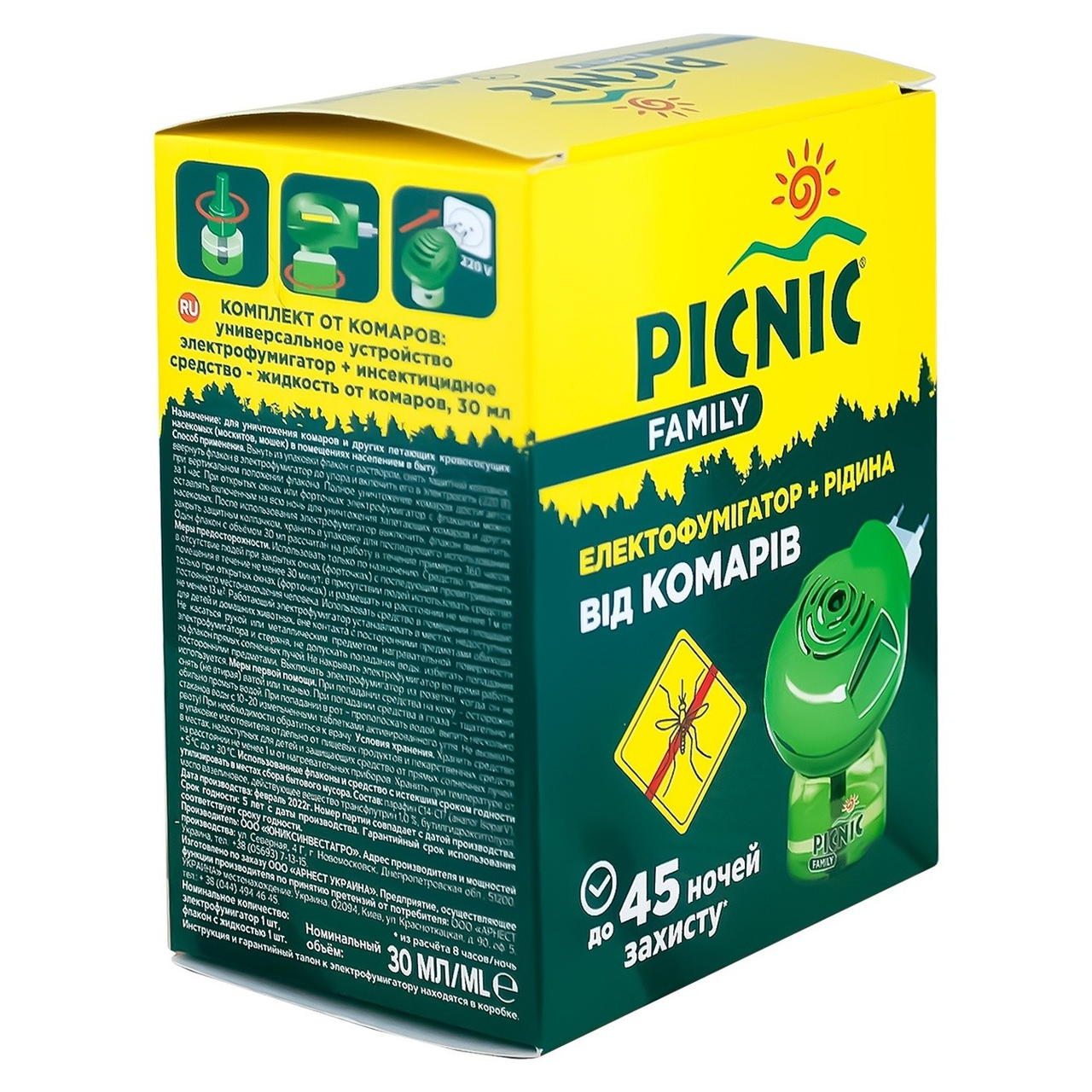 Электрофумигатор с жидкостью Picnic family от комаров 45 ночей 30 мл Электрофумигатор с жидкостью Picnic family от комаров 45 ночей 30 мл
