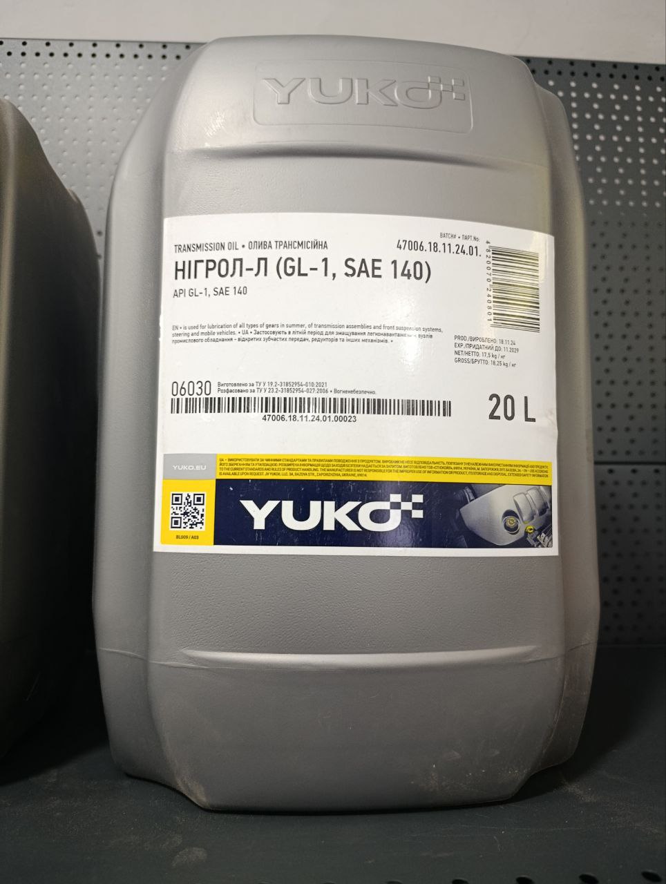 Олива трансмісійна YUKO Нігрол-Л (GL-1, SAE 140) каністра 20л ПЕ Олива трансмісійна YUKO Нігрол-Л (GL-1, SAE 140) каністра 20л ПЕ