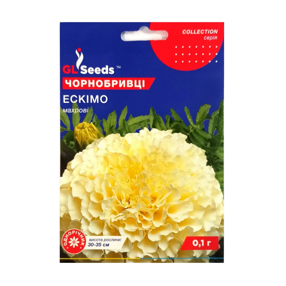 Насіння Чорнобривці Ескімо GL Seeds 0,1 г Насіння Чорнобривці Ескімо GL Seeds 0,1 г