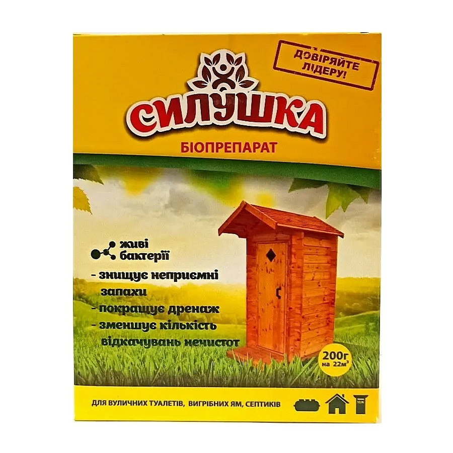Силушка средство для туалетов 200 г Силушка средство для туалетов 200 г
