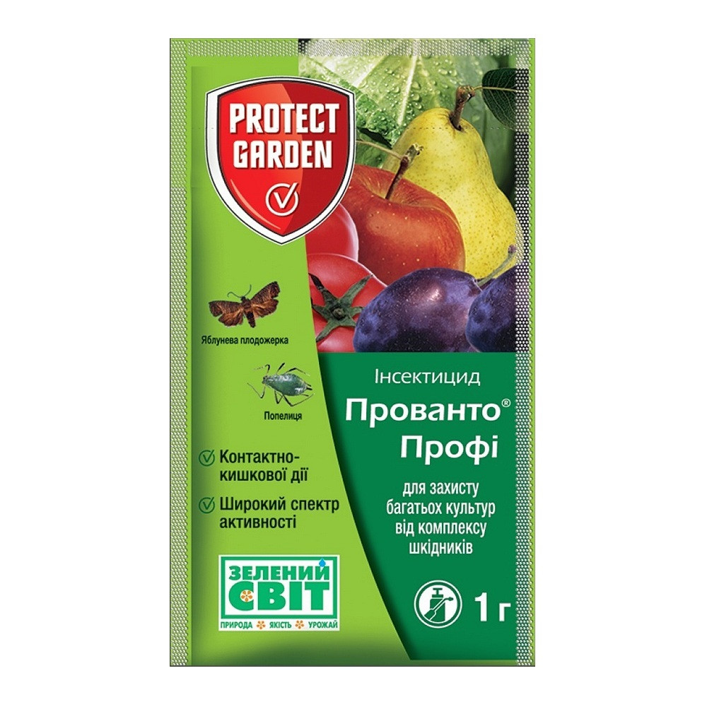 Инсектицид Прованто Профи 1 г Инсектицид Прованто Профи 1 г