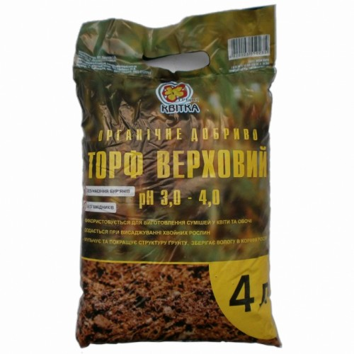 Торф верховой 4 л ( pH = 3,0-4,0 ) Торф верховой 4 л ( pH = 3,0-4,0 )