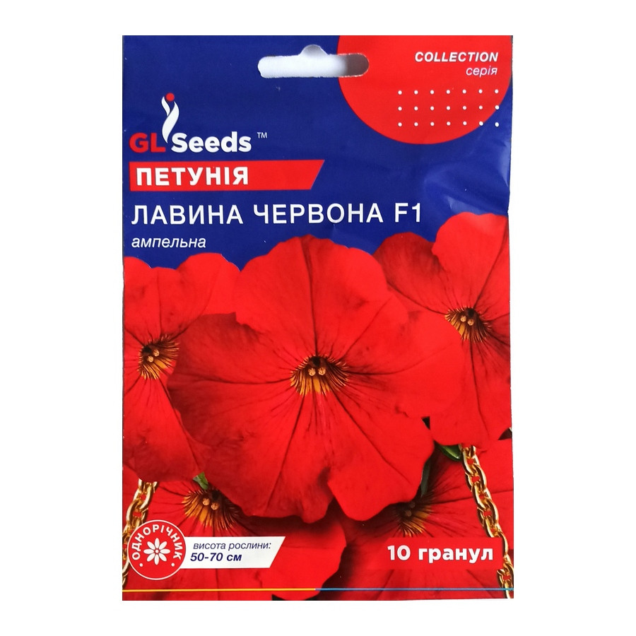 Семена Петуния Лавина Красная F 1 10 шт Семена Петуния Лавина Красная F 1 10 шт