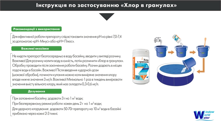 https://hectare.ua/upload/68c9e21e75363.jpg https://hectare.ua/upload/68c9e21e75363.jpg