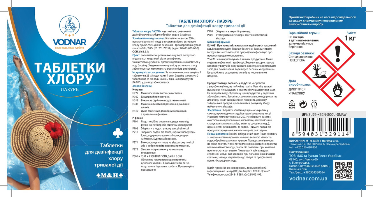 https://hectare.ua/upload/68c9e2418e042.jpg https://hectare.ua/upload/68c9e2418e042.jpg