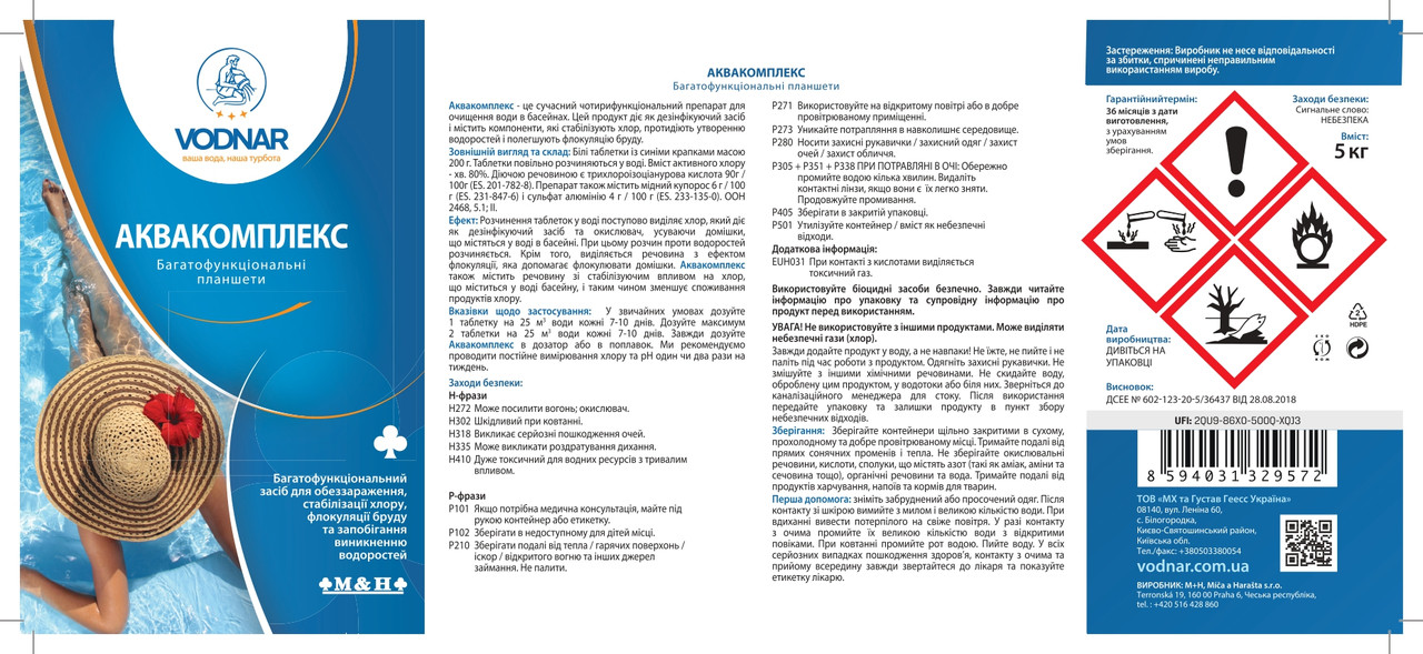 https://hectare.ua/upload/68c9e242bf032.jpg https://hectare.ua/upload/68c9e242bf032.jpg