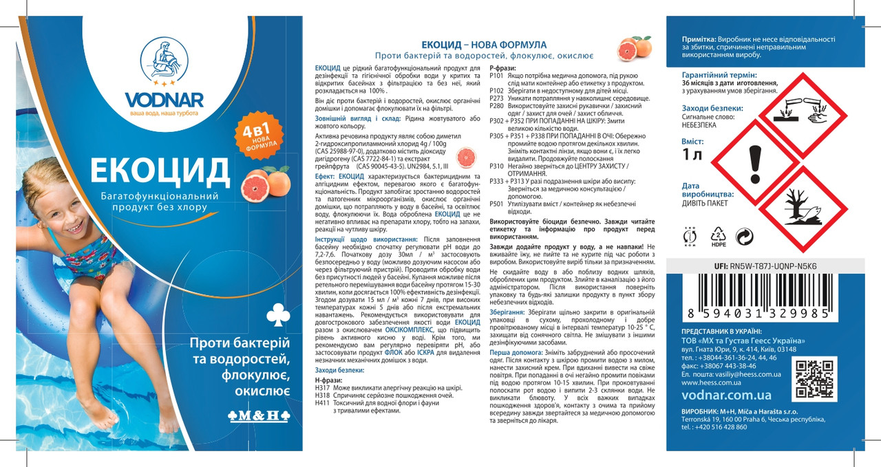 https://hectare.ua/upload/68c9e243f232d.jpg https://hectare.ua/upload/68c9e243f232d.jpg