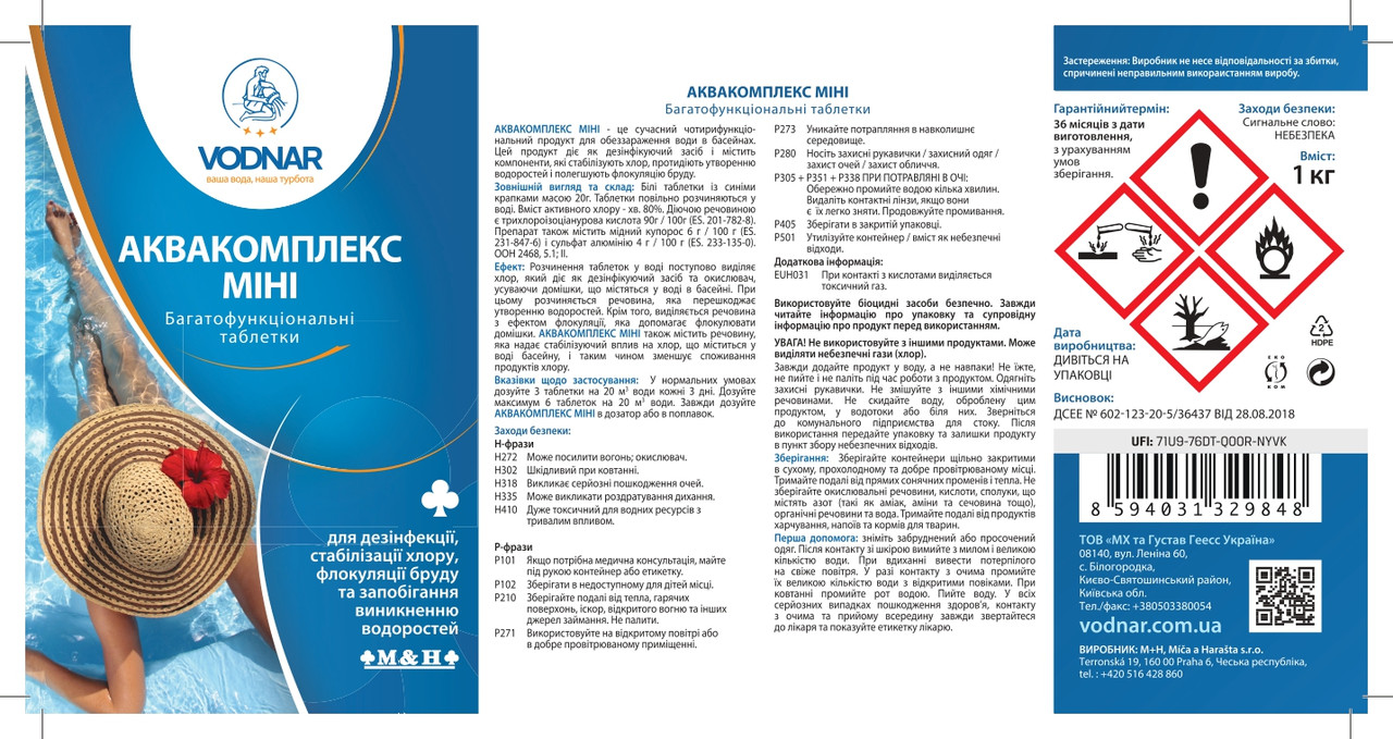 https://hectare.ua/upload/68c9e246b1a3a.jpg https://hectare.ua/upload/68c9e246b1a3a.jpg
