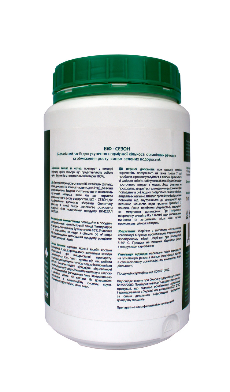 https://hectare.ua/upload/68c9e252e26db.jpg https://hectare.ua/upload/68c9e252e26db.jpg