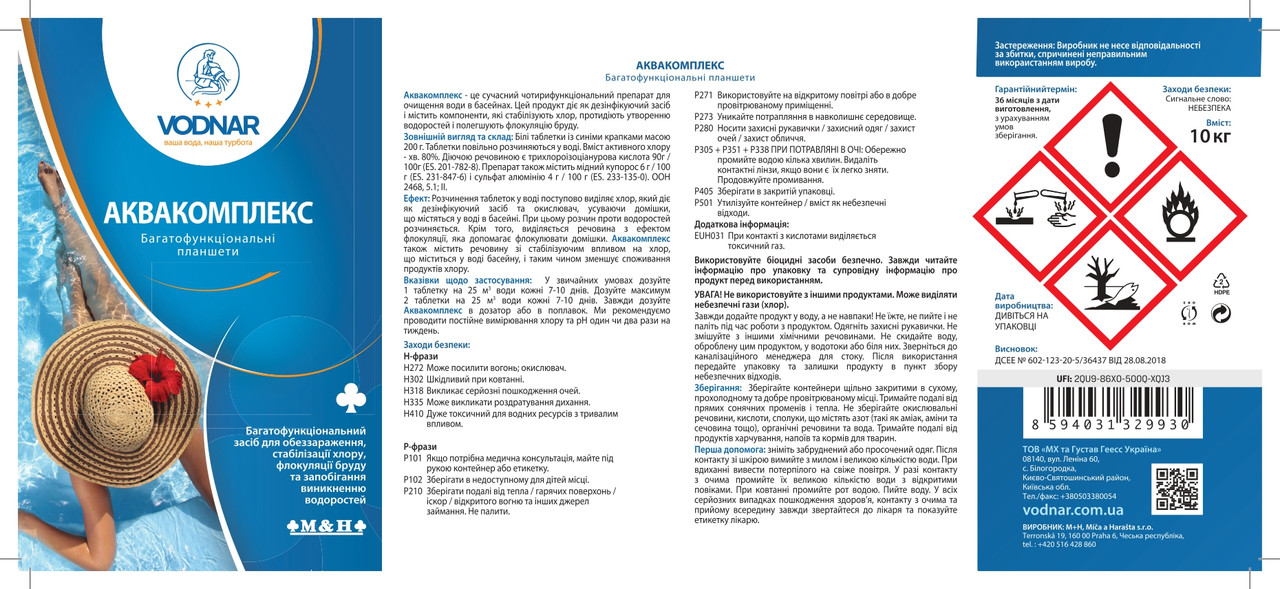 https://hectare.ua/upload/68c9e256ce053.jpg https://hectare.ua/upload/68c9e256ce053.jpg