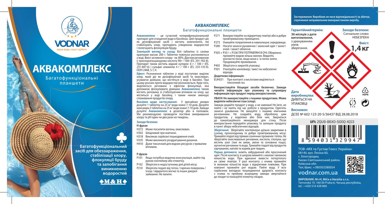 https://hectare.ua/upload/68c9e2583aed7.jpg https://hectare.ua/upload/68c9e2583aed7.jpg