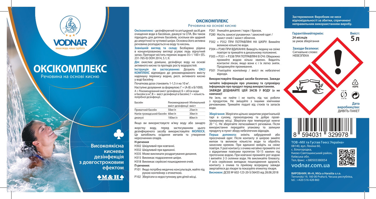 https://hectare.ua/upload/68c9e259bb437.jpg https://hectare.ua/upload/68c9e259bb437.jpg