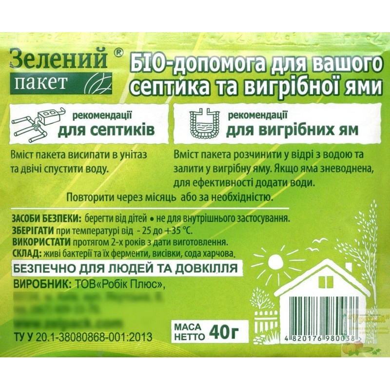 https://hectare.ua/upload/68c9e2726f133.jpg https://hectare.ua/upload/68c9e2726f133.jpg