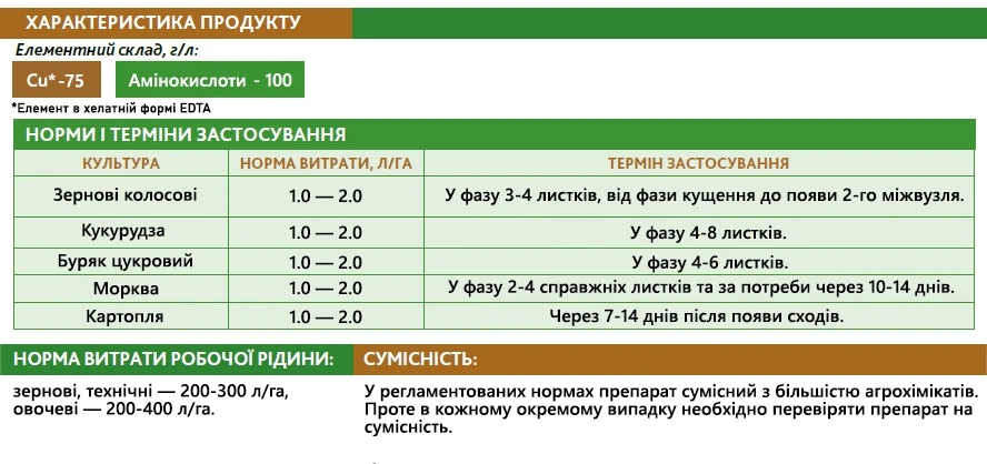 https://hectare.ua/upload/68f55f7d92945.jpg https://hectare.ua/upload/68f55f7d92945.jpg