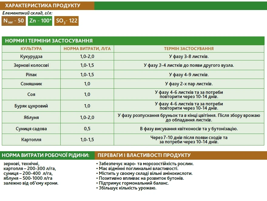 https://hectare.ua/upload/68f55f81eb5ff.jpg https://hectare.ua/upload/68f55f81eb5ff.jpg