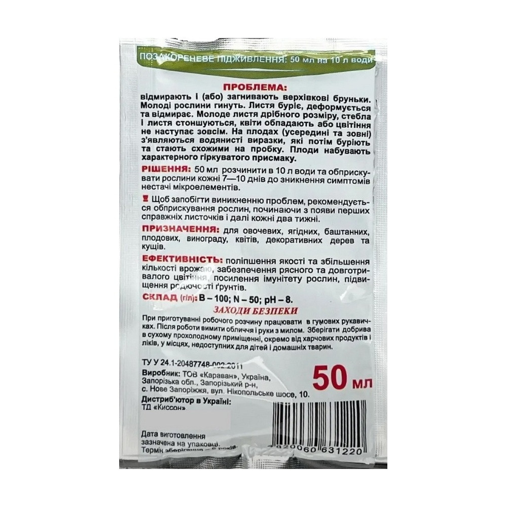 https://hectare.ua/upload/68fd499bc7bba.jpg https://hectare.ua/upload/68fd499bc7bba.jpg