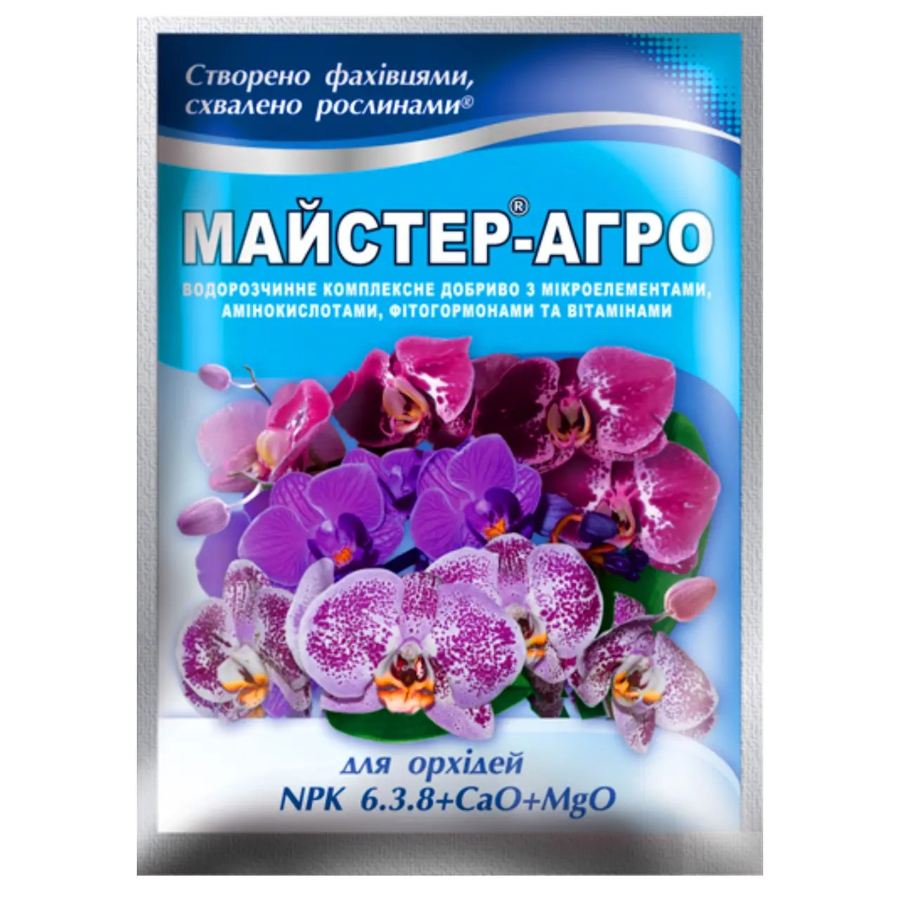 Удобрение Мастер-агро для орхидей 25 г Удобрение Мастер-агро для орхидей 25 г