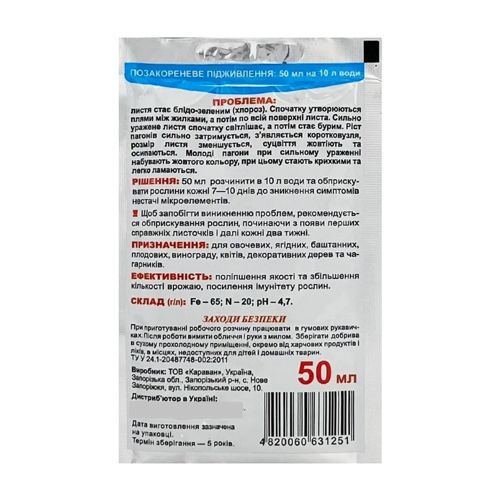 https://hectare.ua/upload/68fd4a3272cd0.jpg https://hectare.ua/upload/68fd4a3272cd0.jpg