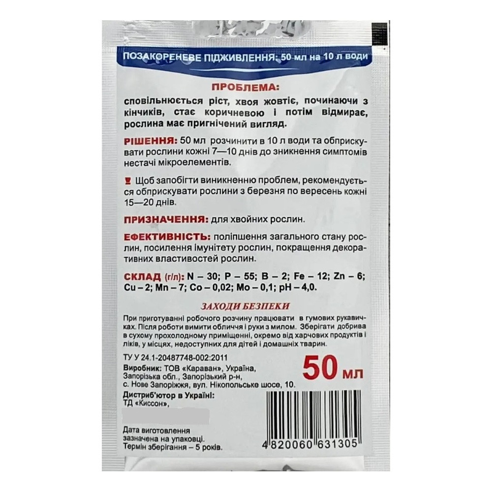 https://hectare.ua/upload/68fd4a9cb5319.jpg https://hectare.ua/upload/68fd4a9cb5319.jpg