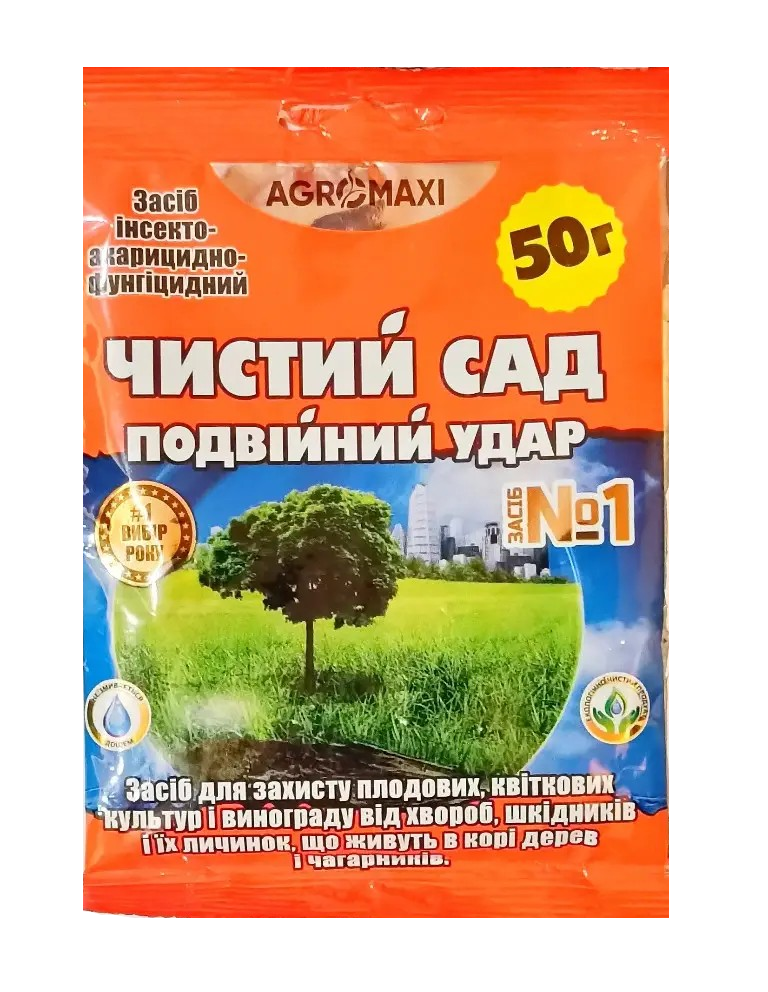 Препарат Чистый сад двойной удар 50 г Препарат Чистый сад двойной удар 50 г