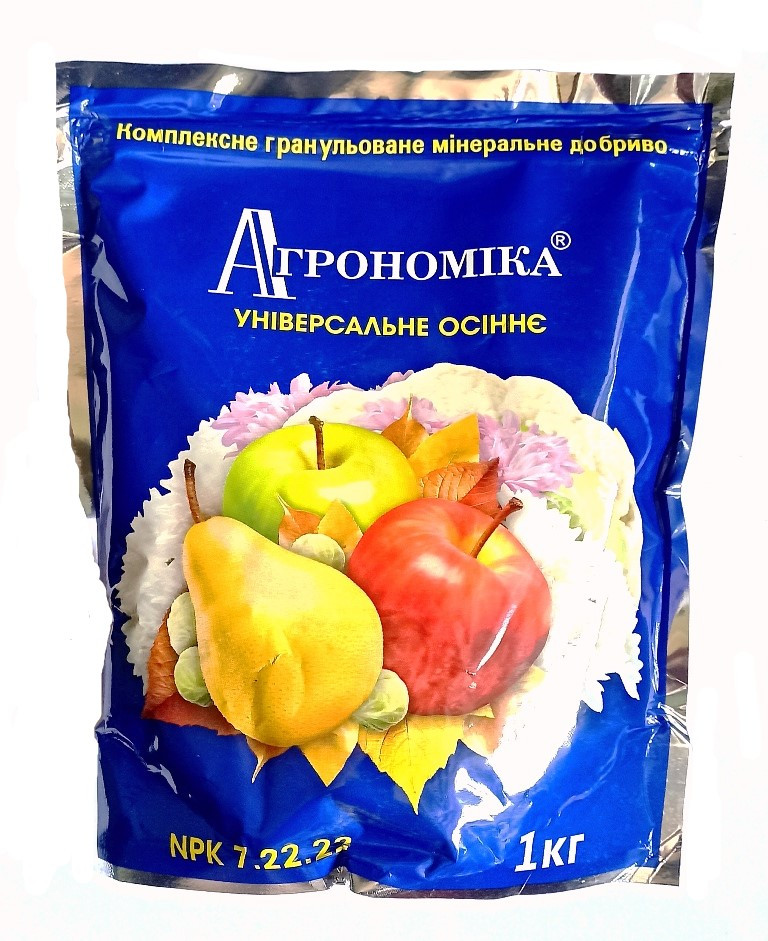 Удобрение пролонгированное Агрономика для овощных культур осеннее 7-22-22 1 кг Удобрение пролонгированное Агрономика для овощных культур осеннее 7-22-22 1 кг