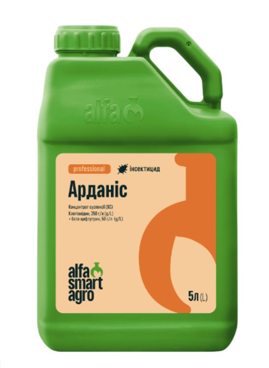 Арданіс Арданіс