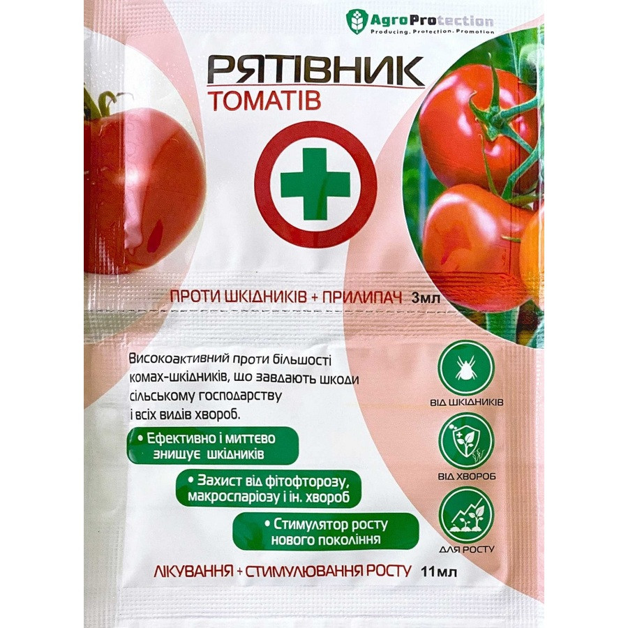 Рятівник томатів 3+11 мл AgroProtection Рятівник томатів 3+11 мл AgroProtection