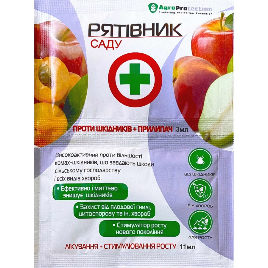 Рятівник саду 3+11 мл AgroProtection Рятівник саду 3+11 мл AgroProtection