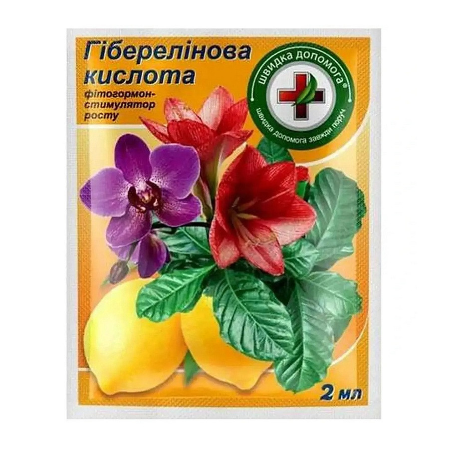 Стимулятор роста и формирования завязи Гиббереллиновая кислота 2 мл Стимулятор роста и формирования завязи Гиббереллиновая кислота 2 мл