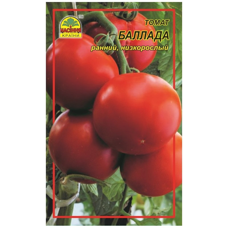 Насіння томата Балада 30 шт. (Насіння країни) Насіння томата Балада 30 шт. (Насіння країни)