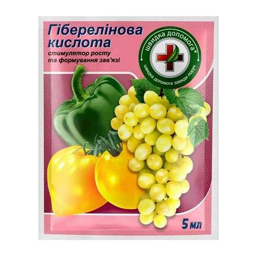 Стимулятор росту і формування зав'язі Гіберелінова кислота 5 мл Стимулятор росту і формування зав'язі Гіберелінова кислота 5 мл