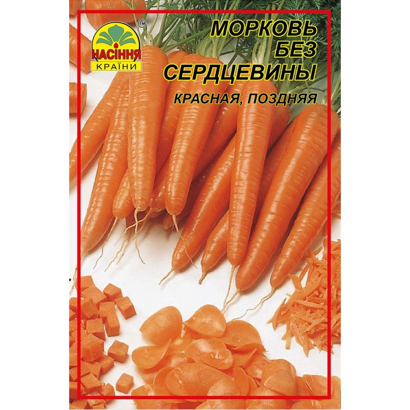 Семена моркови Без сердцевины 2 г (Насіння країни) Семена моркови Без сердцевины 2 г (Насіння країни)