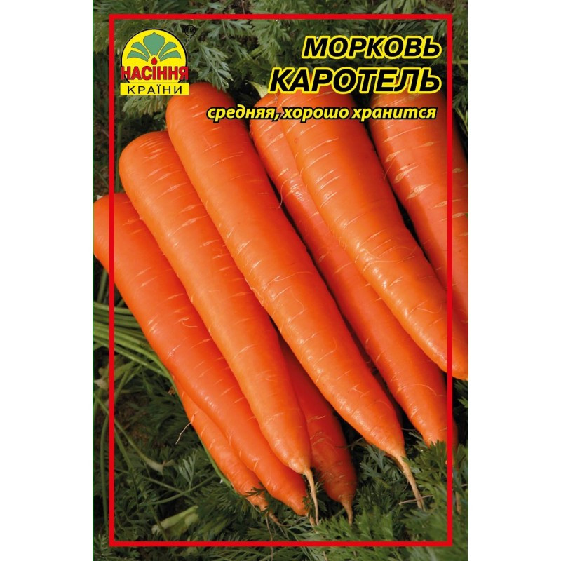 Семена моркови Каротель 15 г (Насіння країни) Семена моркови Каротель 15 г (Насіння країни)