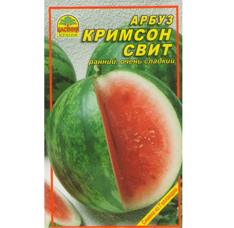 Семена арбуза Кримсон свит 10 шт. Семена арбуза Кримсон свит 10 шт.